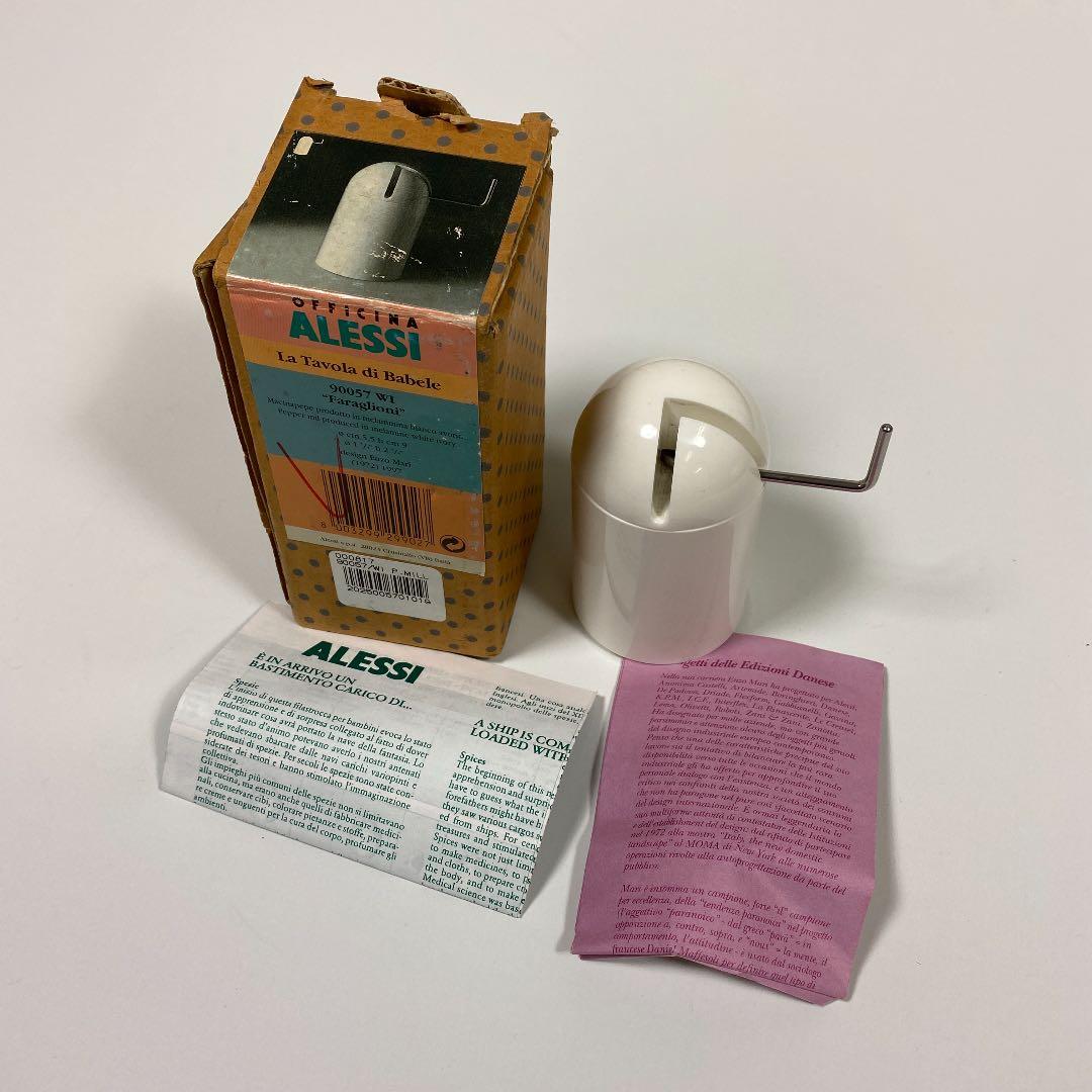 激レア！未使用アレッシィ エンツォマリ　Enzo Mari ペッパーミル＆ソルト