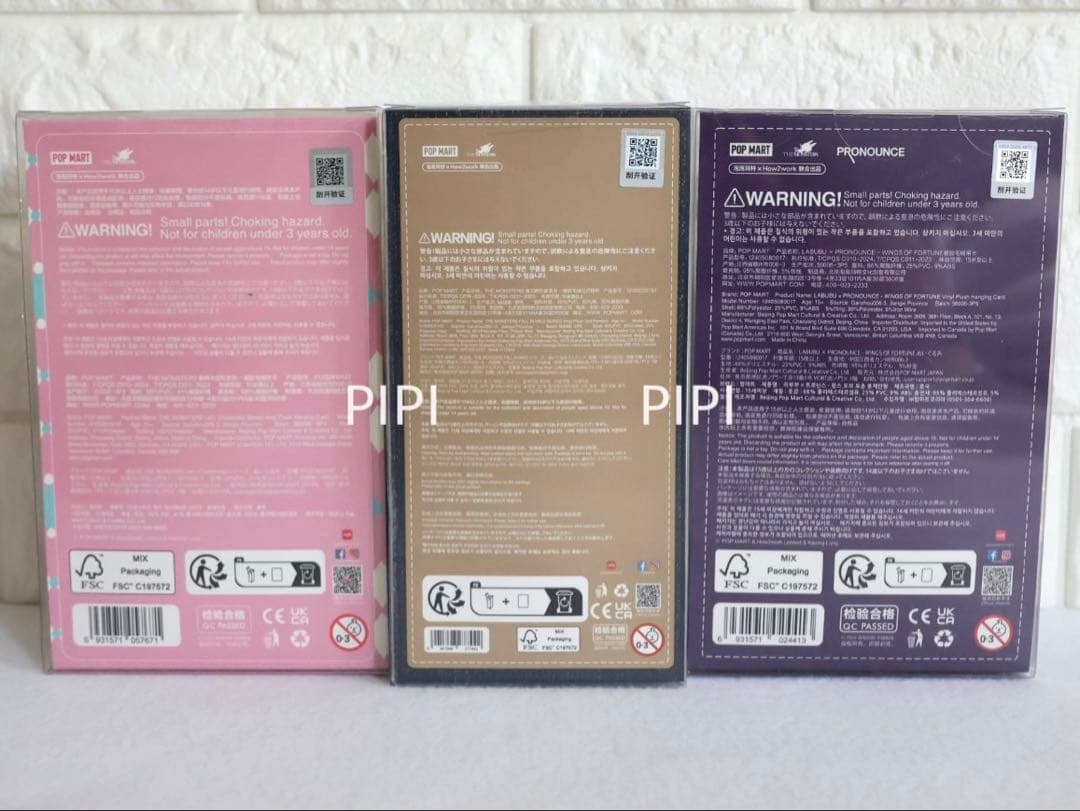 ポップマート ラブブ マツケン チェックメイト エビフライ かぼちゃ