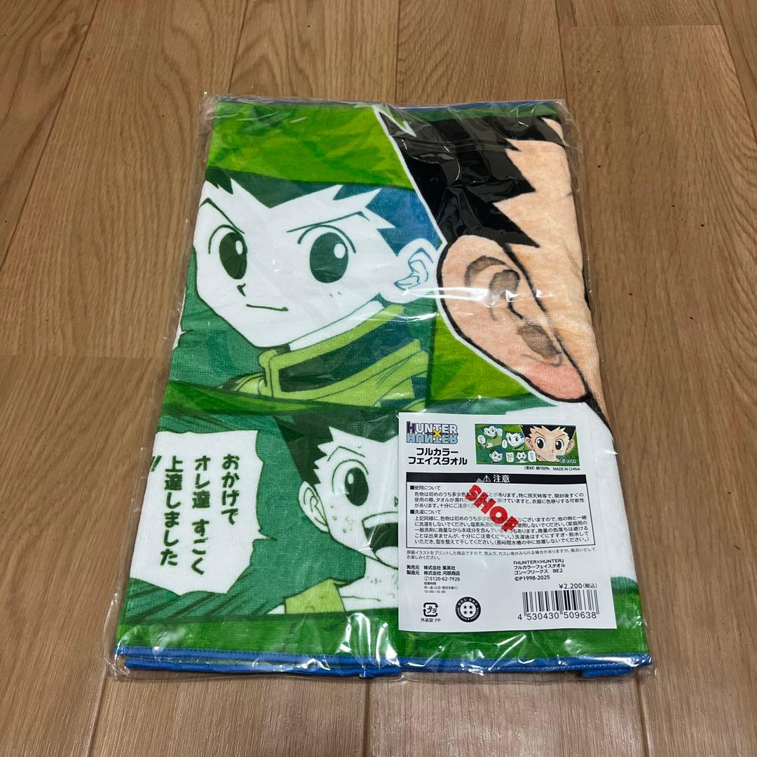 HUNTER×HUNTER フルカラーフェイスタオル ゴン - メルカリ