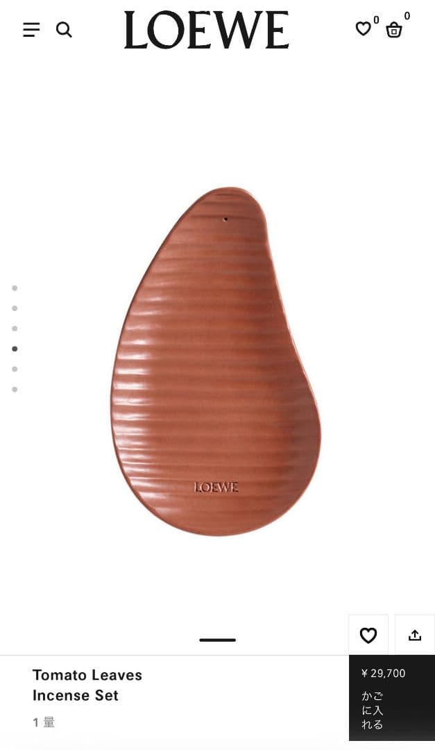 ロエベ LOEWE トマトリーフ インセンス セット 29700円 お香 - メルカリ
