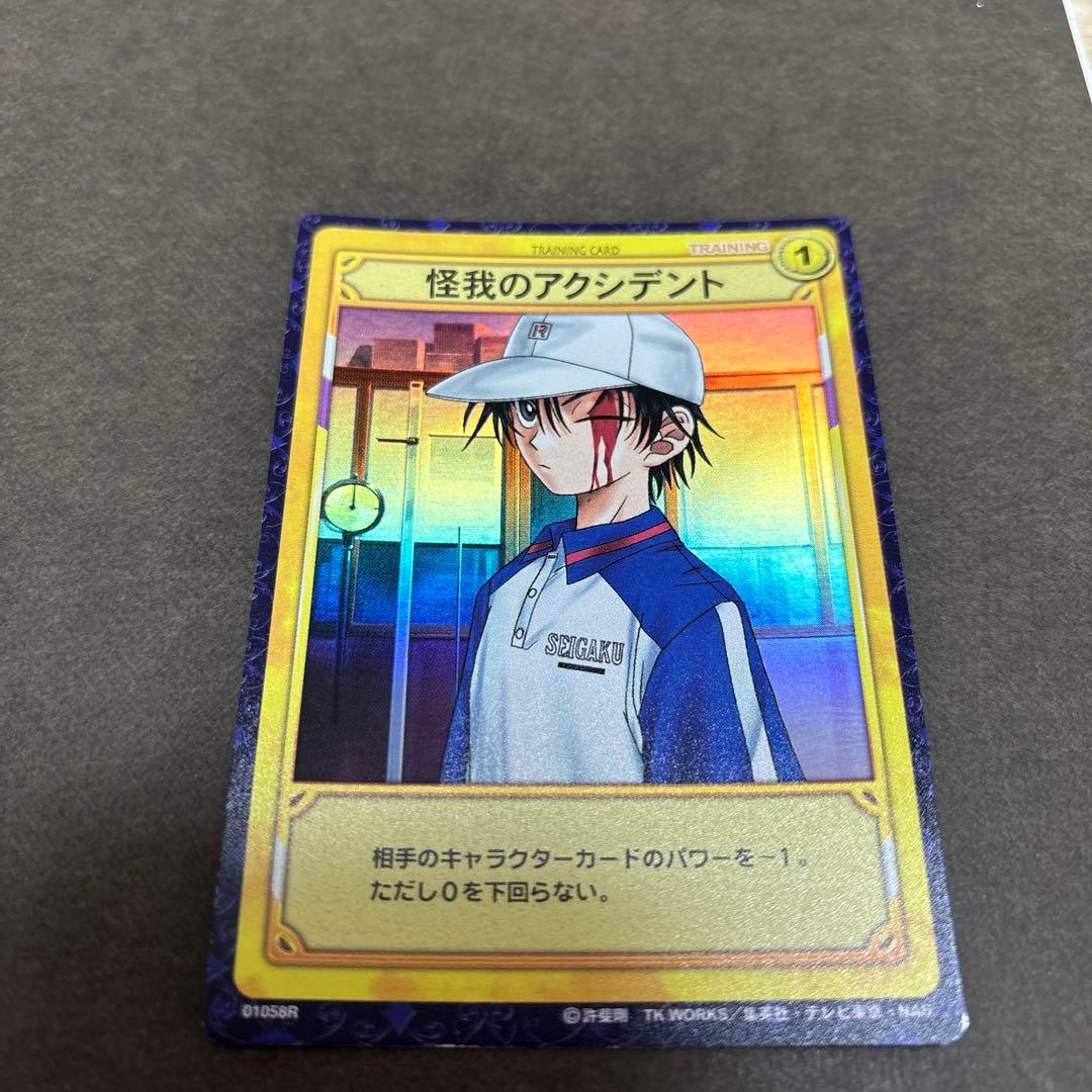 テニスの王子様 越前リョーマ 怪我のアクシデント トレカ テニプリ