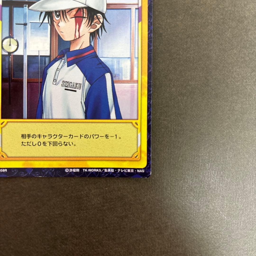 テニスの王子様 越前リョーマ 怪我のアクシデント トレカ テニプリ