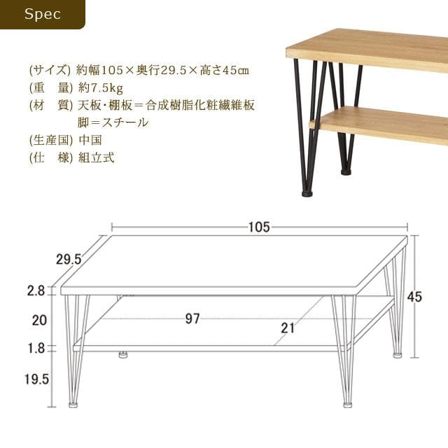 オープンタイプ テレビ台/棚 ヴィンテージブラウン