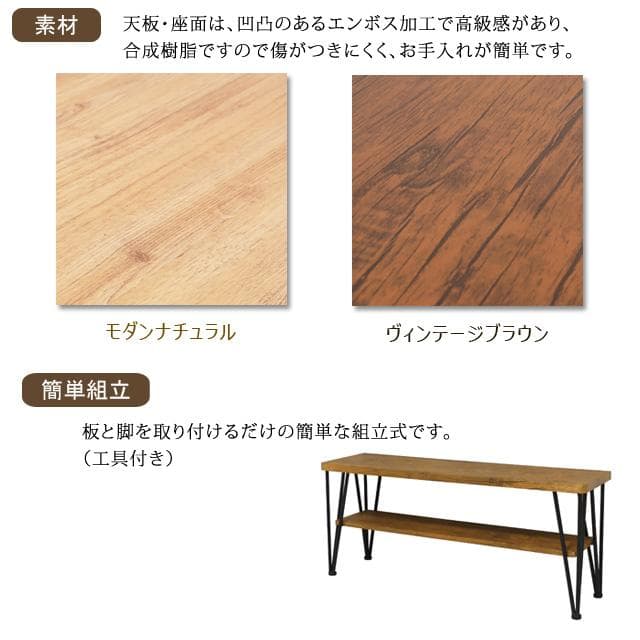 オープンタイプ テレビ台/棚 ヴィンテージブラウン