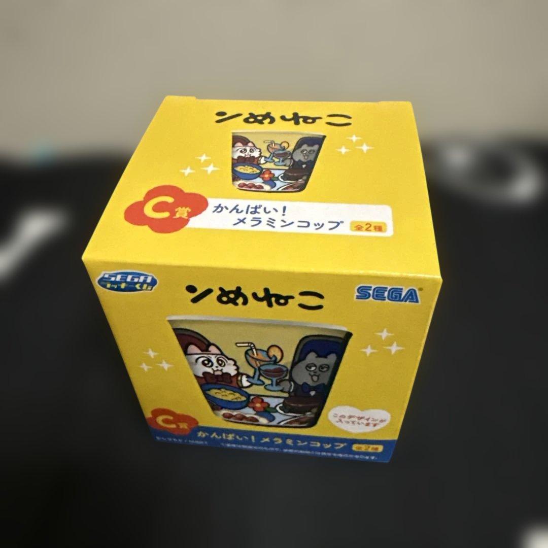 ンめねこ SEGAラッキーくじ A賞 C賞 F賞 ラストラッキー賞 - メルカリ