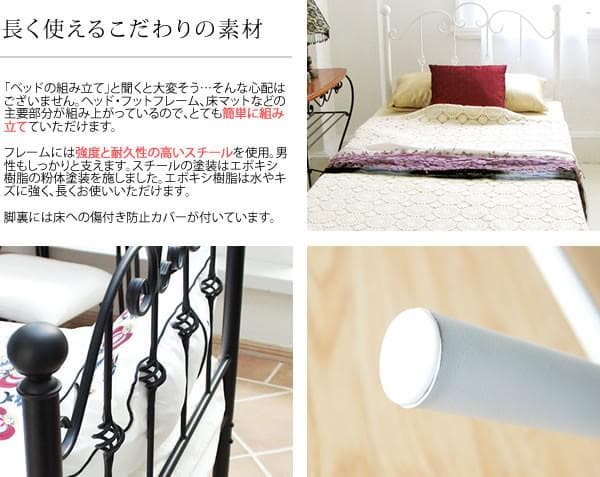 ＜シングル単品＞ブリジットベッド ホワイト