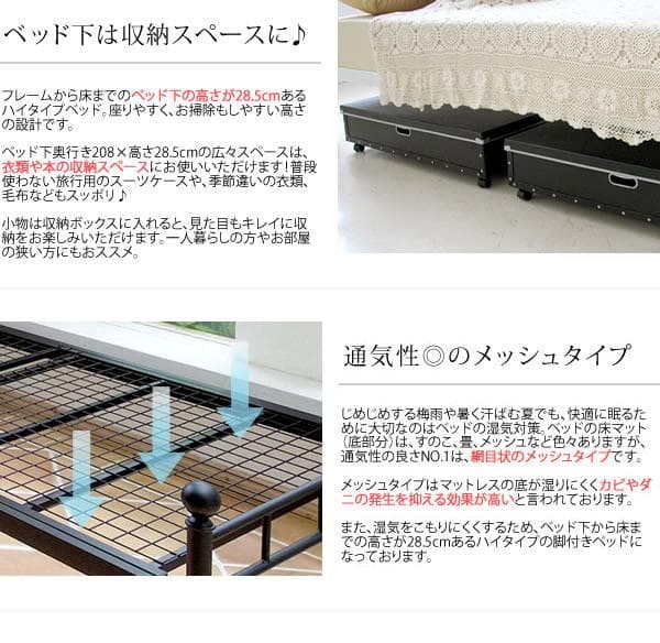 ＜シングル単品＞ブリジットベッド ホワイト