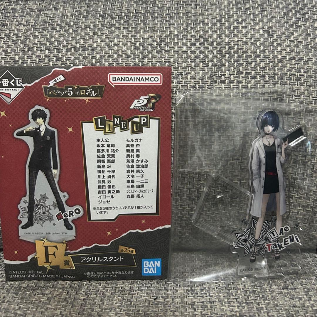 ペルソナ5 一番くじ 武見妙 アクリルスタンド - メルカリ