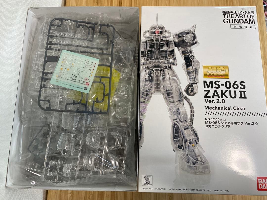 ガンダム展 MS-06S シャア専用ザク Ver.2.0メカニカルクリア - メルカリ