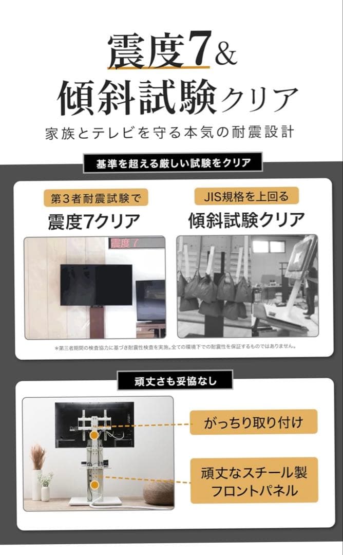 【美品】　WALL　B1　首振りテレビスタンド　キャスター付きハイタイプ