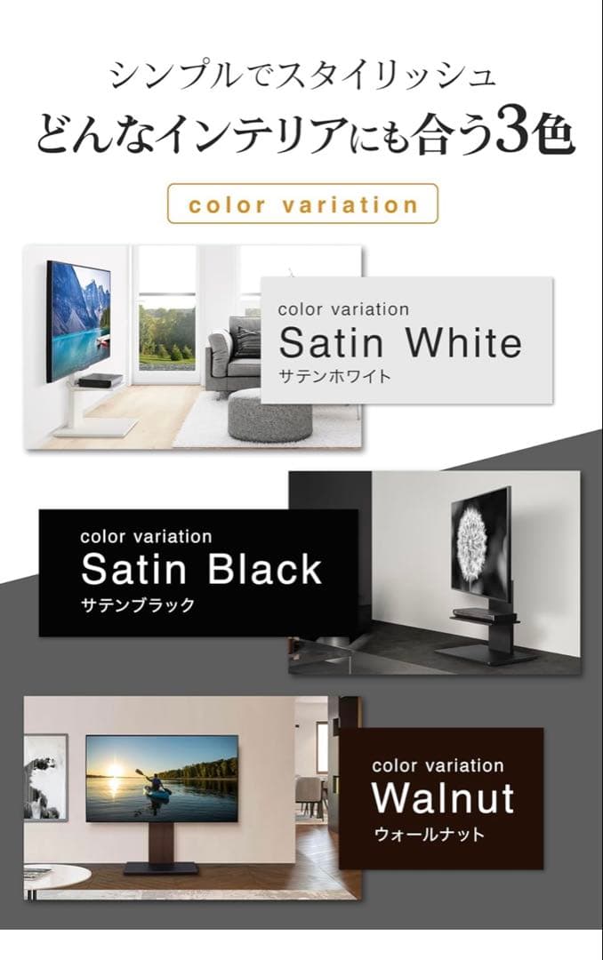 【美品】　WALL　B1　首振りテレビスタンド　キャスター付きハイタイプ