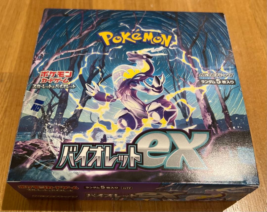 アブソル PSA9 グレート ロストリンク LEGEND 027/040 アブソル PSA9