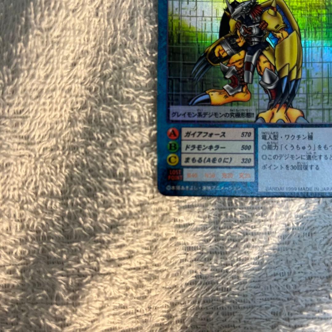 ウォーグレイモン St-61【旧デジモンカード】 - メルカリ