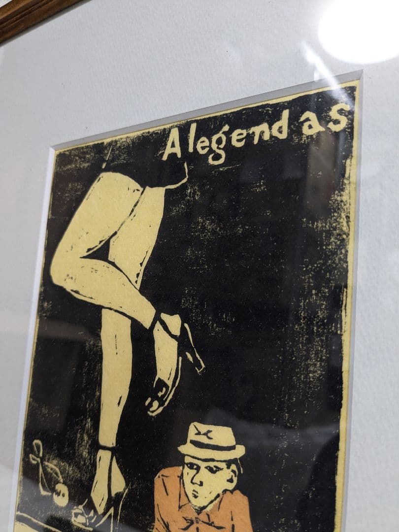 小西保文 リトグラフ 広告板 - メルカリ