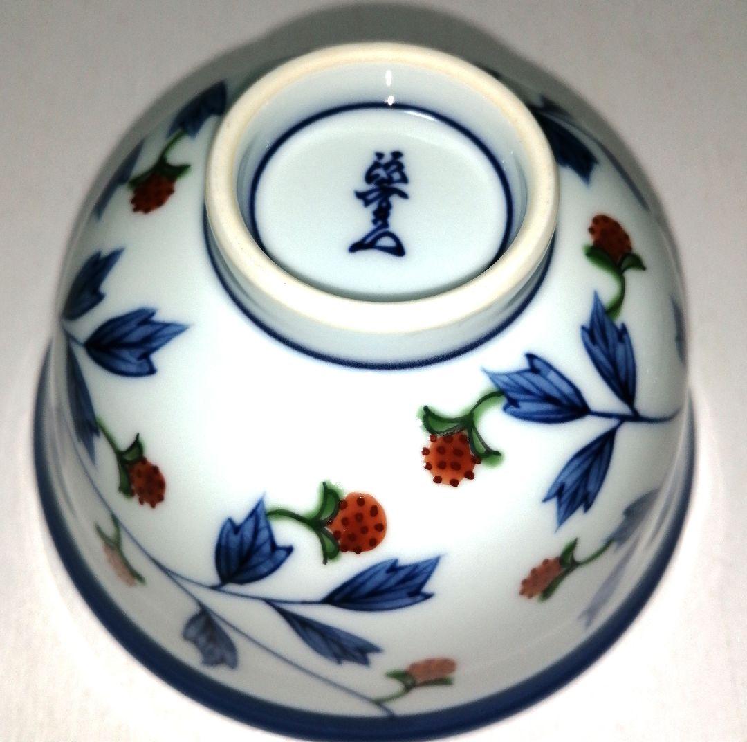 源右衛門 マグカップ＆お茶碗セット