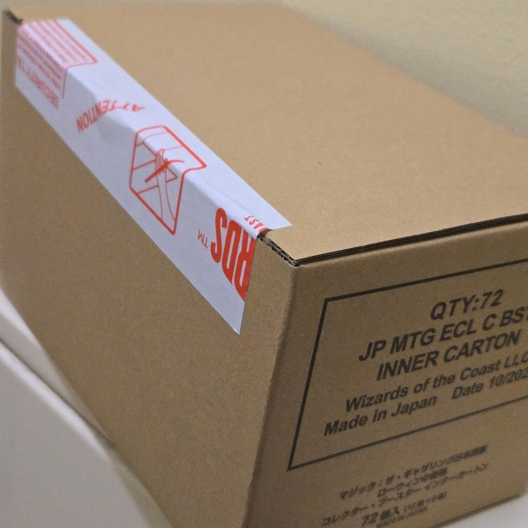 MTG ローウィンの昏明 日本語 コレクターブースター インナーカートン