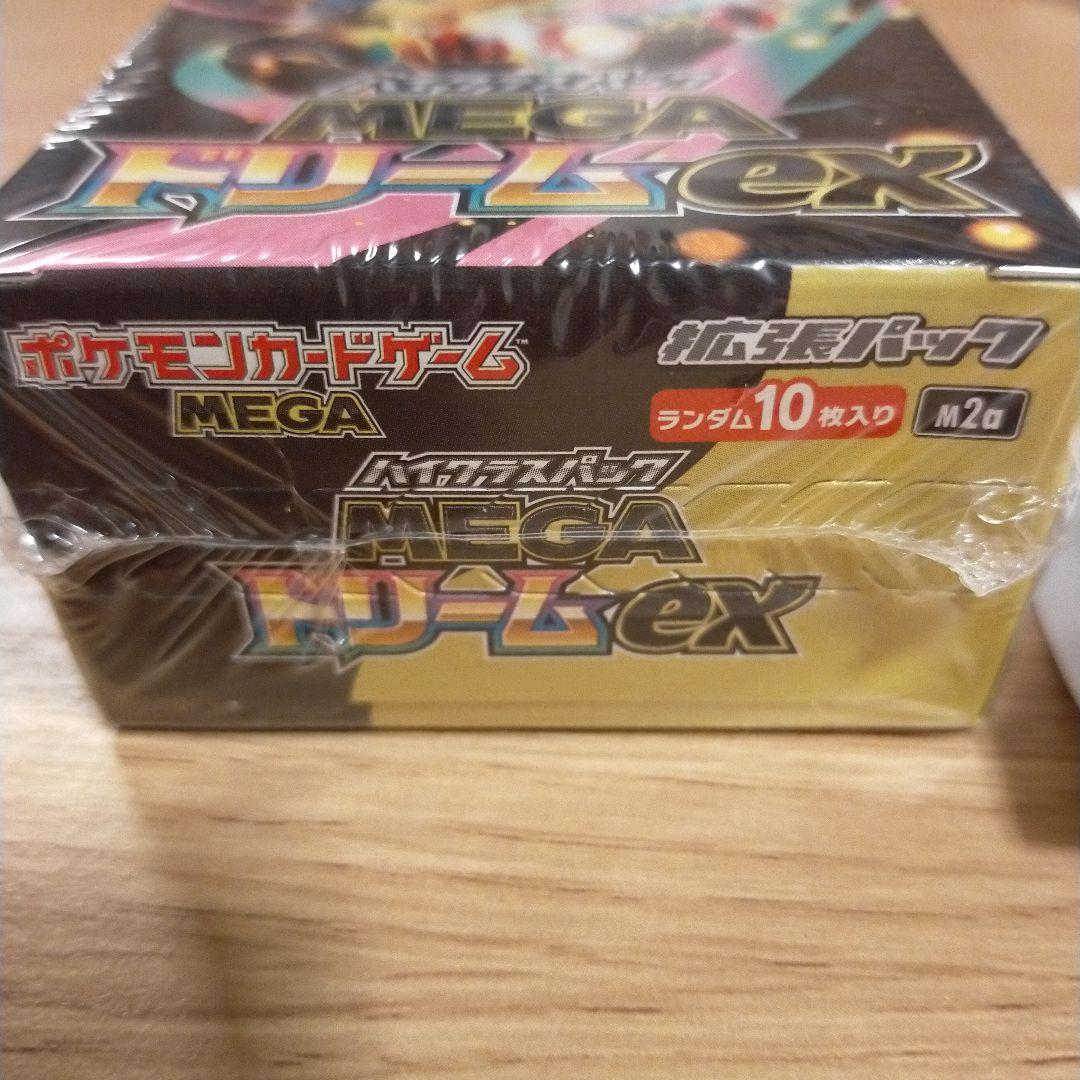 シュリンク付き☆ポケモンカードゲーム　MEGAドリームex box