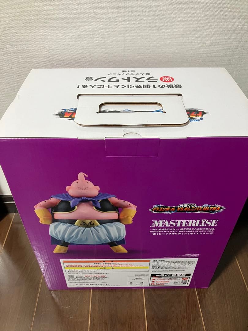 一番くじドラゴンボールVSオムニバスultra ラストワン賞魔人ブウ