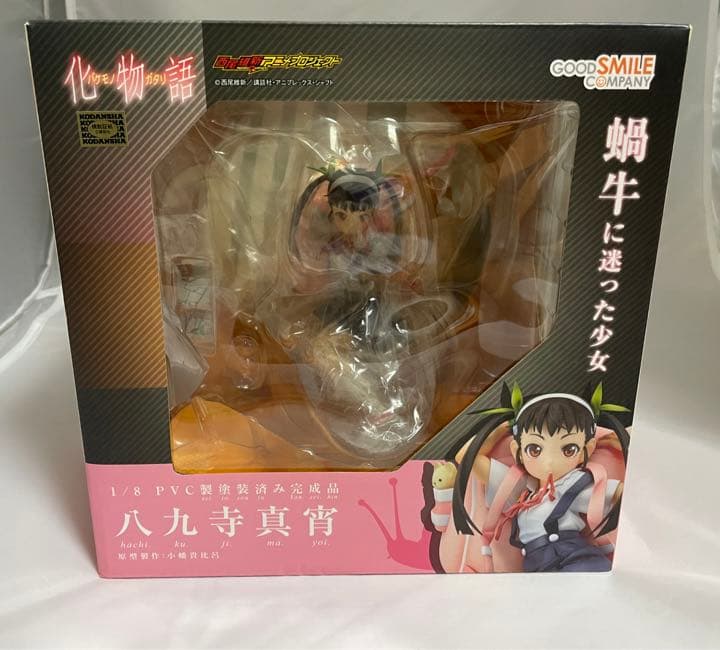 化物語 八九寺真宵 1/8 完成品フィギュア グッドスマイルカンパニー