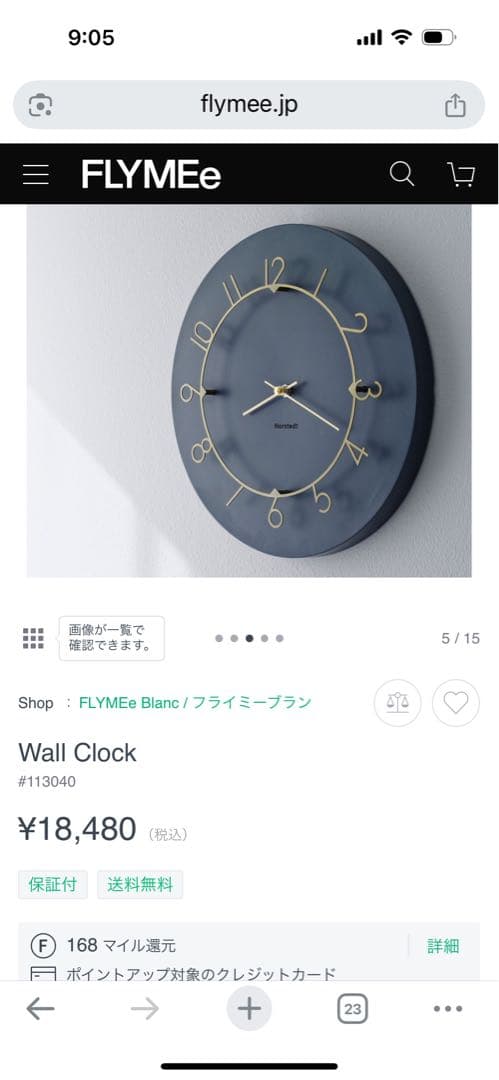 Norsted 掛時計 ダークグレー 30cm