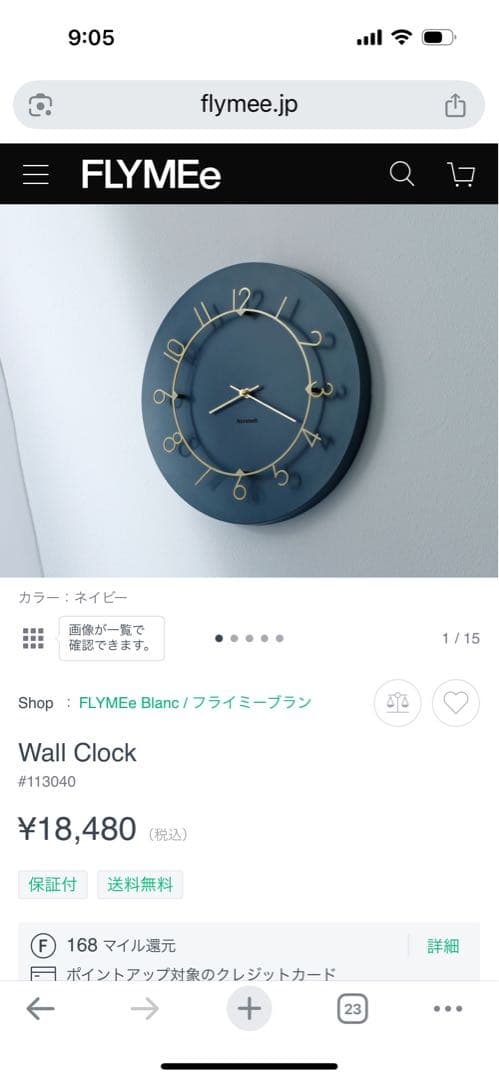 Norsted 掛時計 ダークグレー 30cm