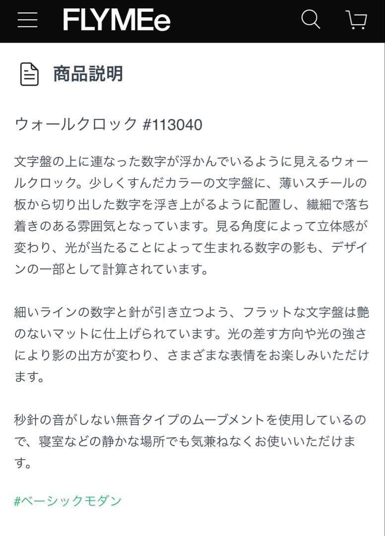 Norsted 掛時計 ダークグレー 30cm