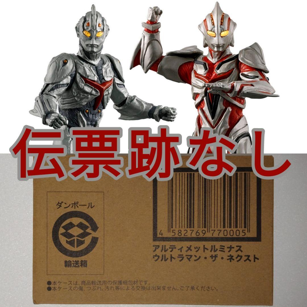 アルティメットルミナス ウルトラマン・ザ・ネクスト 輸送箱未開封