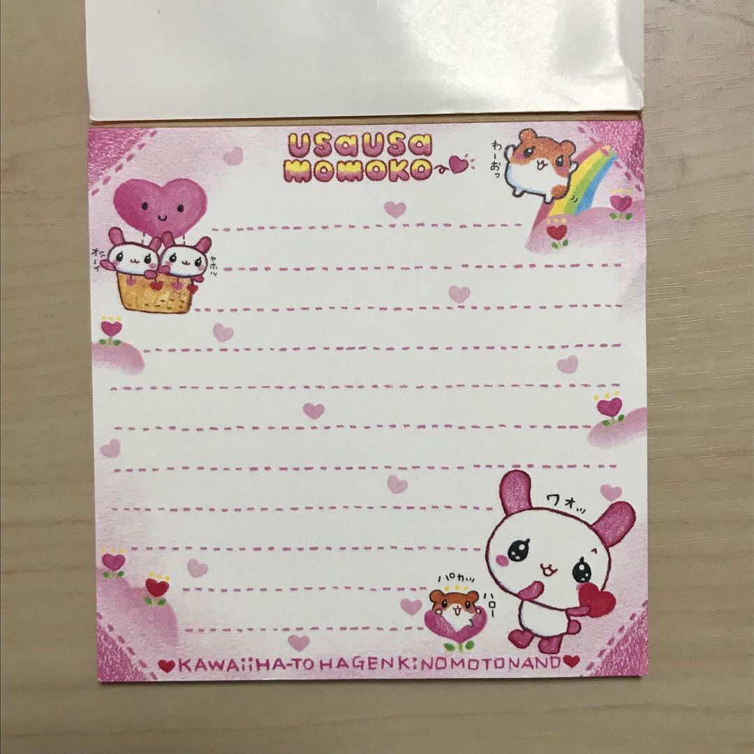 平成レトロ うさぎ メモ帳 2冊セット|mercariメルカリ官方指定廠商