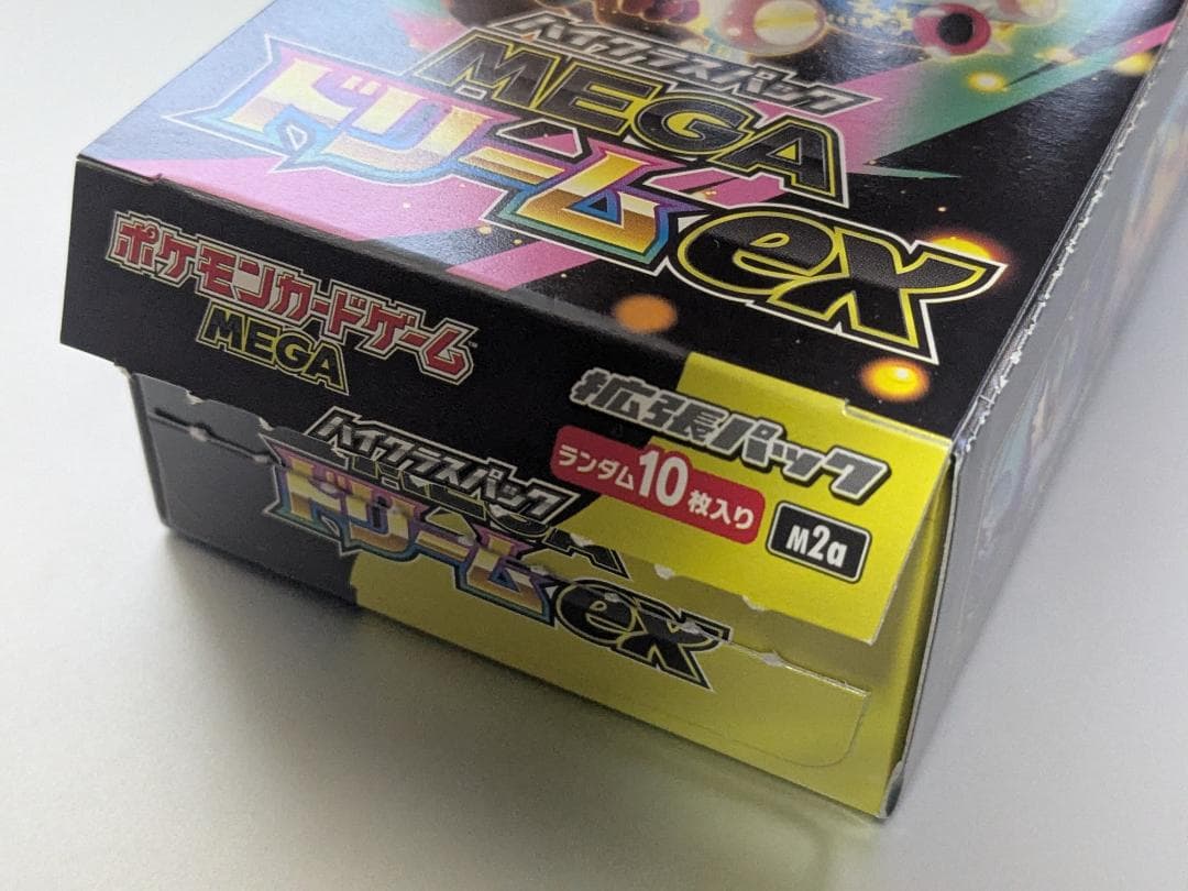 MEGAドリームex メガドリームex ボックス BOX 箱 シュリンク ポケカ