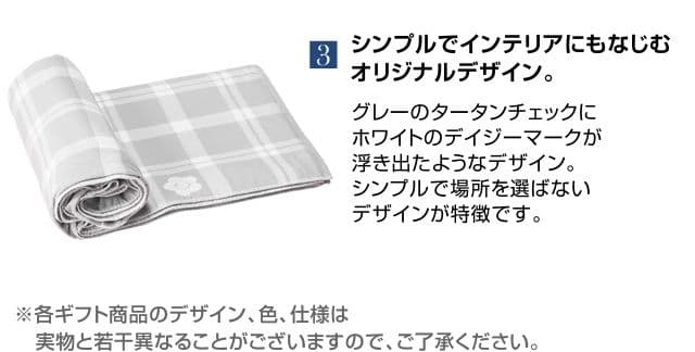 マリークヮント 未開封 マルチカバー ピロケース