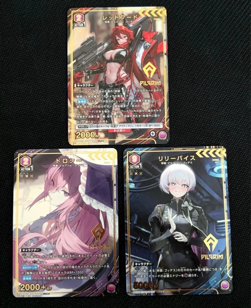 ユニオンアリーナ nikke 紫 ゴッデス デッキ パラレル おまけパーツ