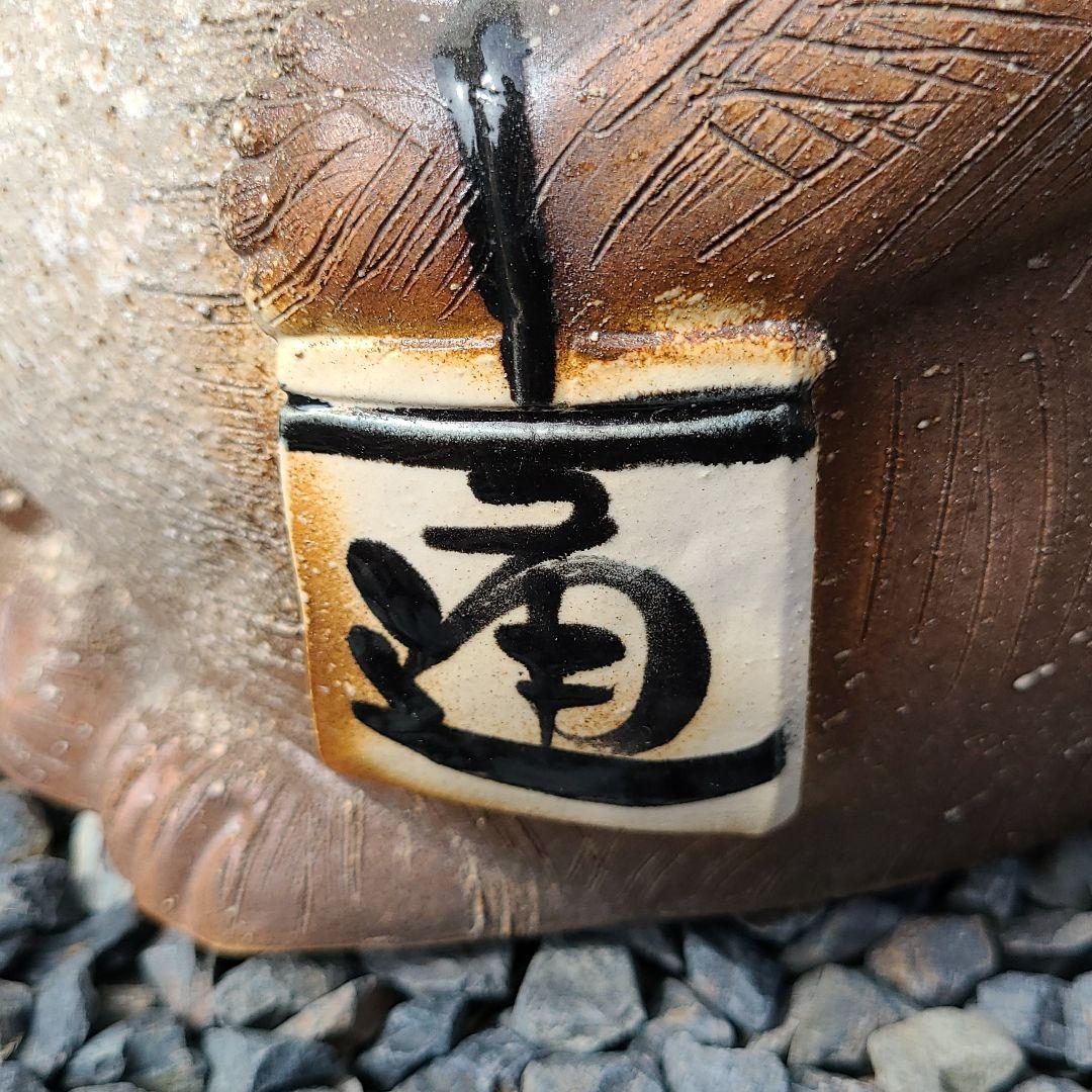 うさぎ様専用 チョー縁起物❗信楽焼おデブ狸 高さ30cm - メルカリ