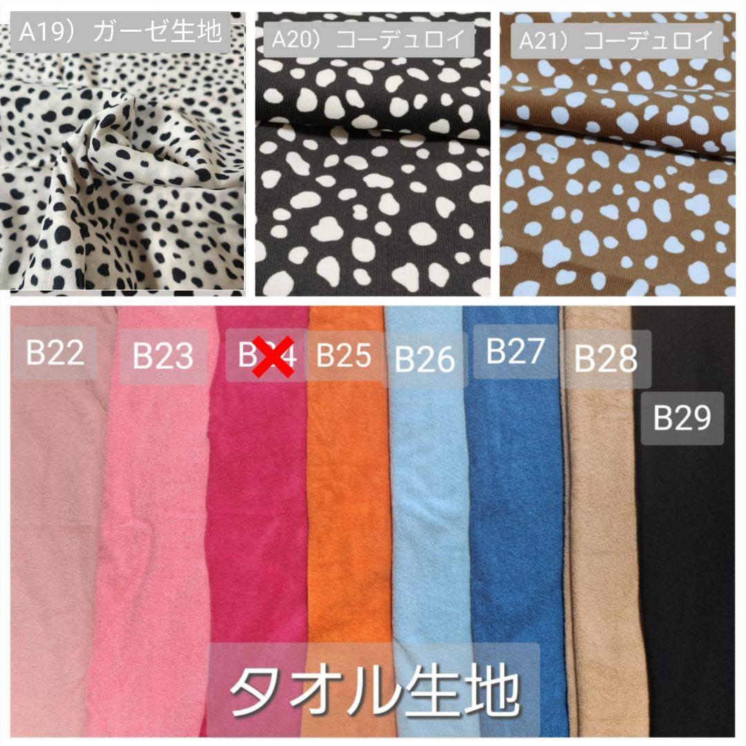 【4人のママ様】