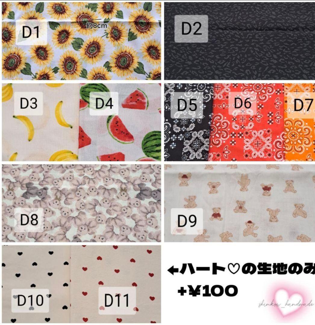 【4人のママ様】