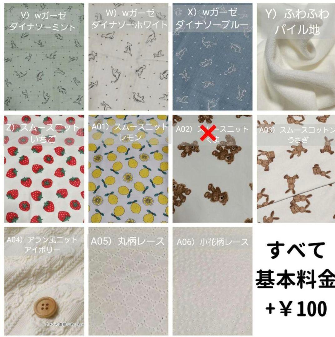 【4人のママ様】