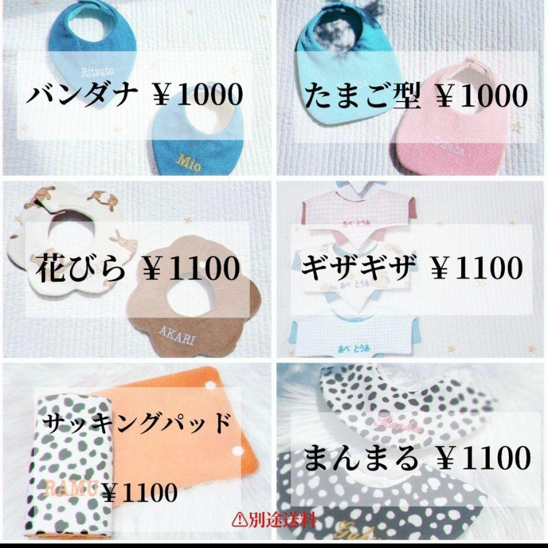 【4人のママ様】