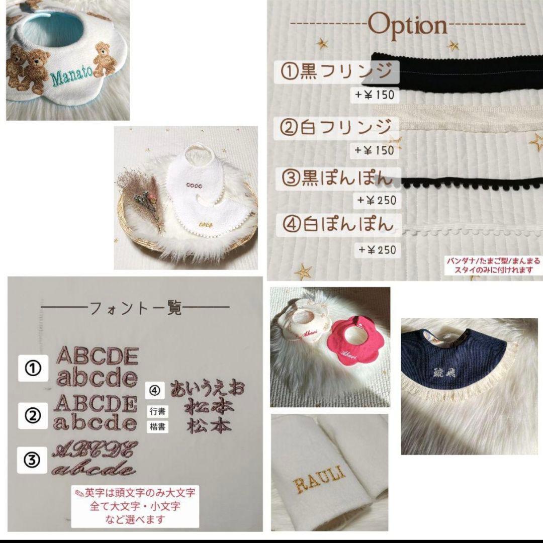 【4人のママ様】