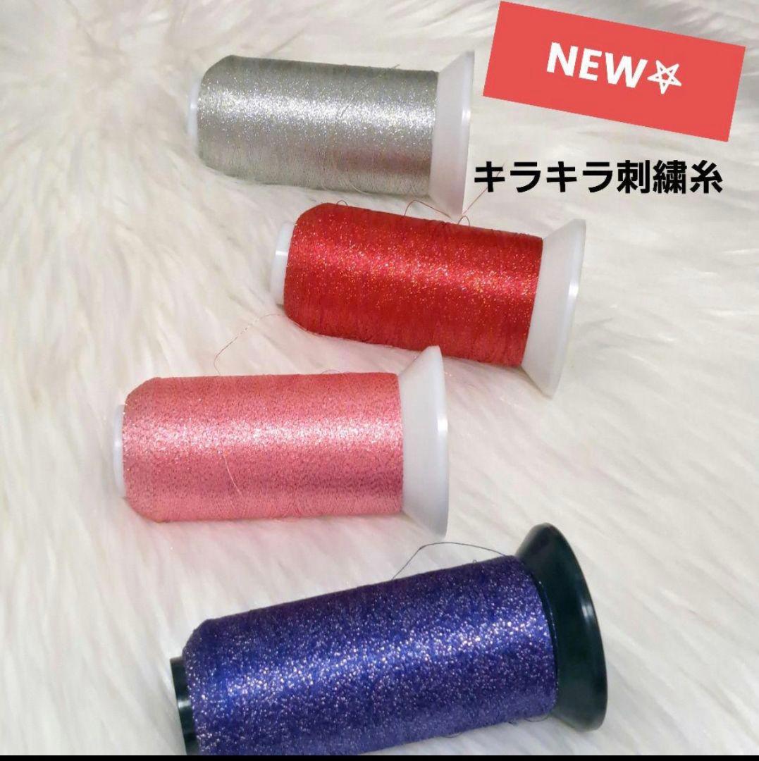 【4人のママ様】