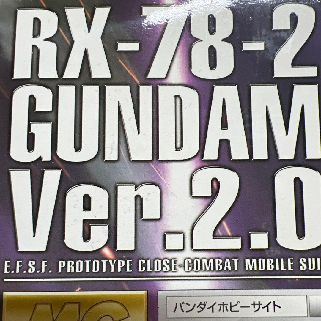 ガンプラ1番くじ　RX78-2 ラストワン　B賞　MG