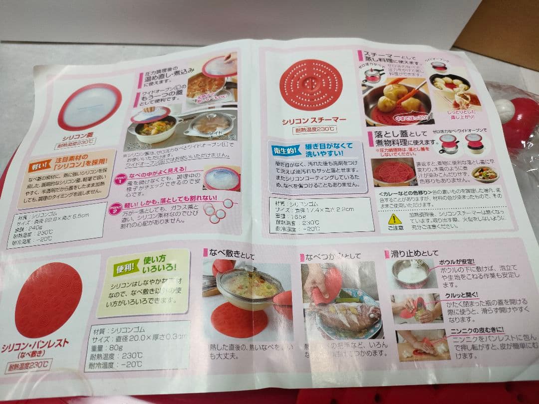 アサヒ軽金属 ゼロ活力なべ 圧力鍋 2.5L シリコン　アクセサリーセット