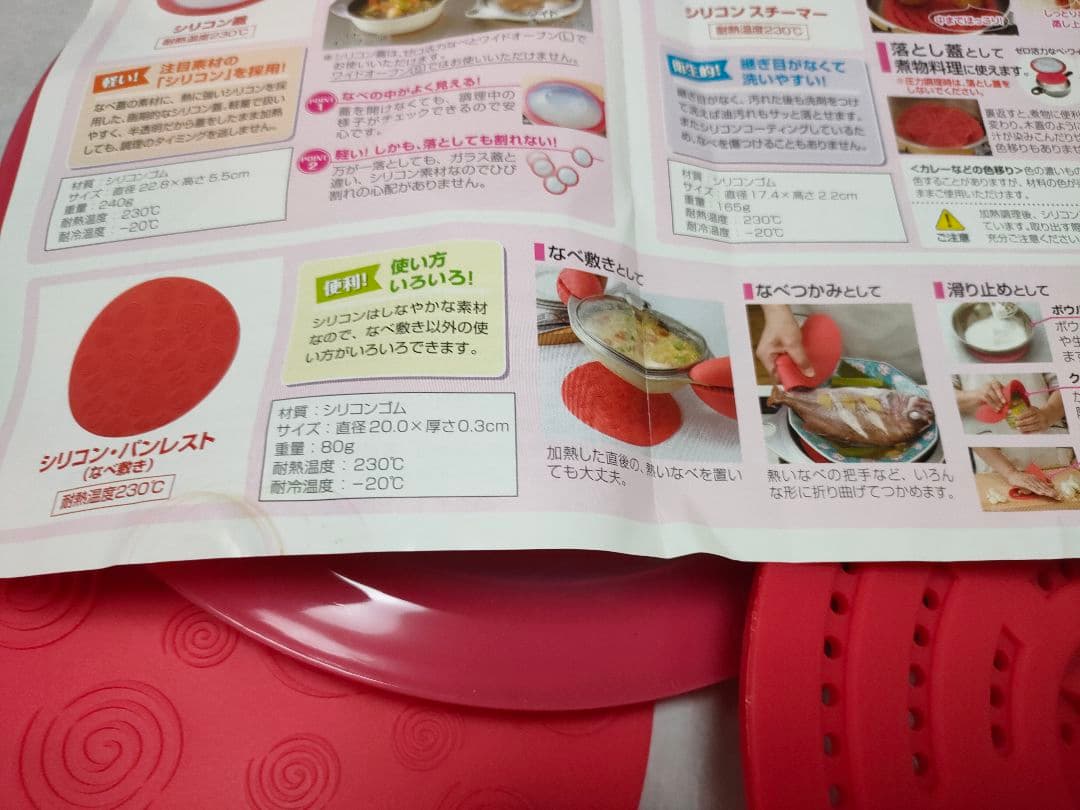 アサヒ軽金属 ゼロ活力なべ 圧力鍋 2.5L シリコン　アクセサリーセット