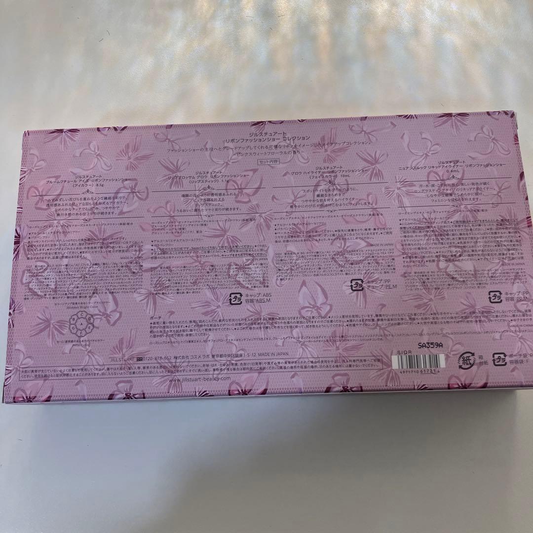 JILL STUART リボンファッションショーコレクション