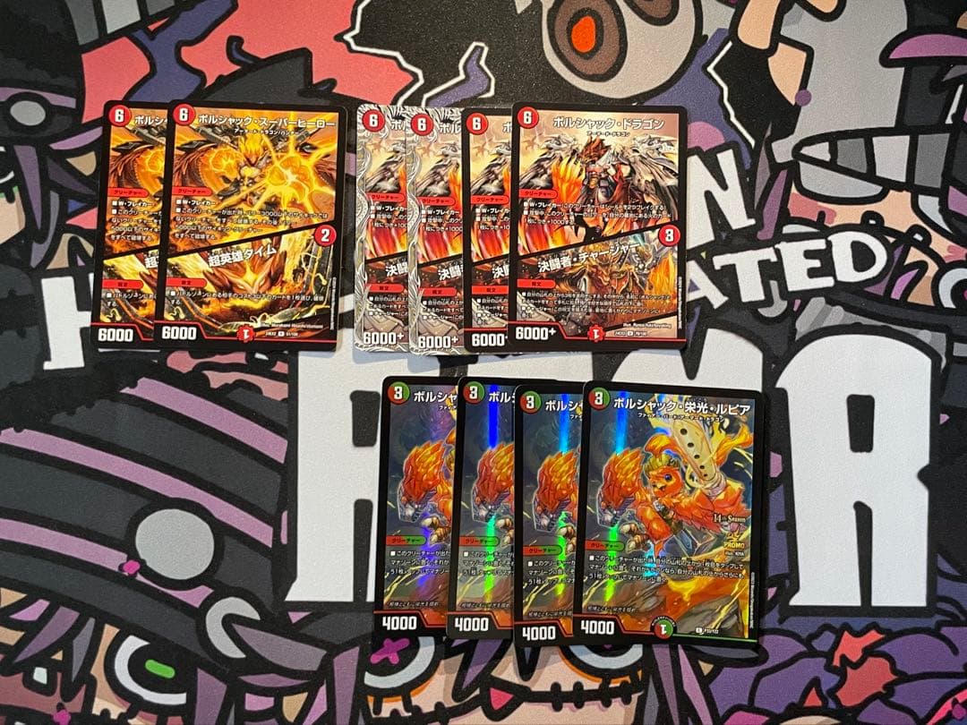 リースボルシャック　デッキ　＋パーツ