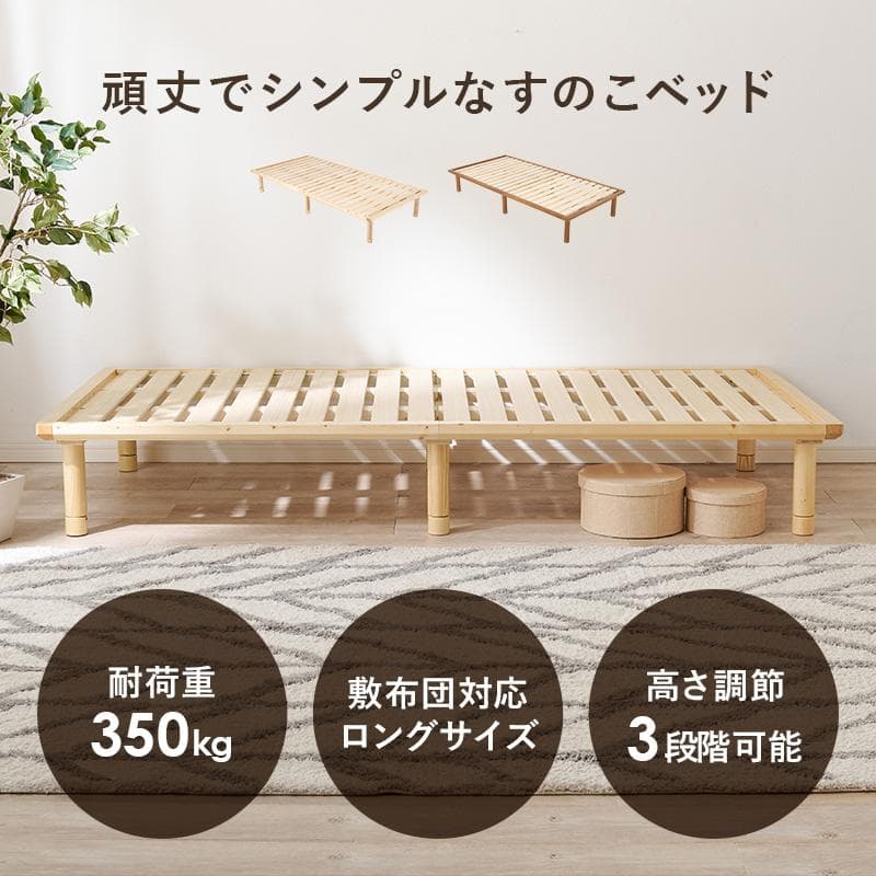 頑丈でシンプル すのこシングルベッド ブラウン [8067]