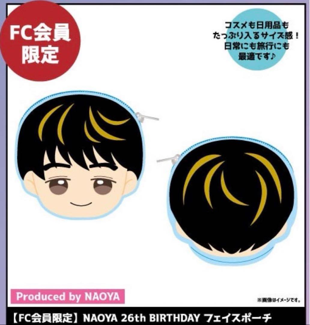 ONE N' ONLY ワンエン 草川直弥 生誕グッズ - メルカリ