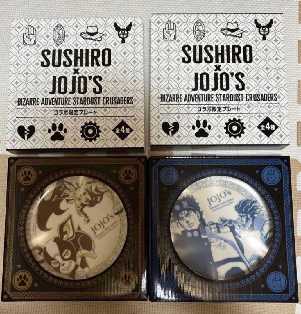 ▶︎ジョジョの奇妙な冒険 スシローコラボ 承太郎&イギー プレート2枚