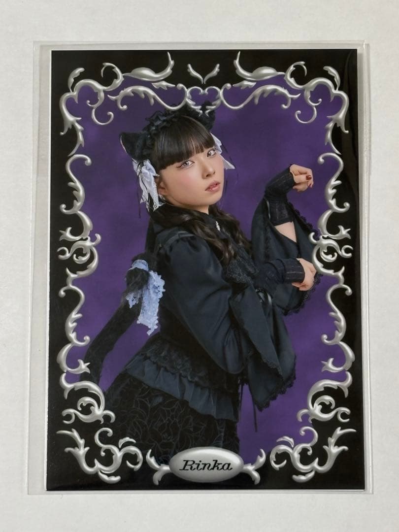 まとめ売り可能】ファントムシータ ハロウィン2025ラッフルくじ 凛花 F