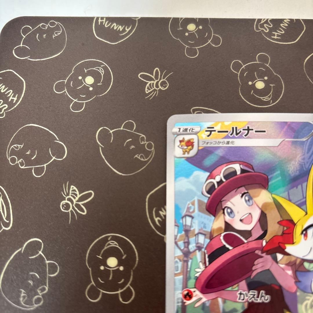 テールナー CHR S11a 白熱のアルカナ 069/068 ④ - メルカリ