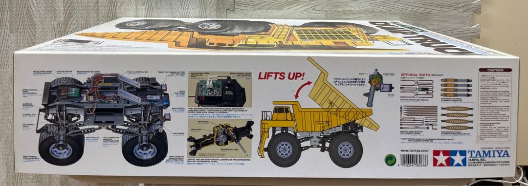 TAMIYA マンモスダンプ 1/20 - メルカリ