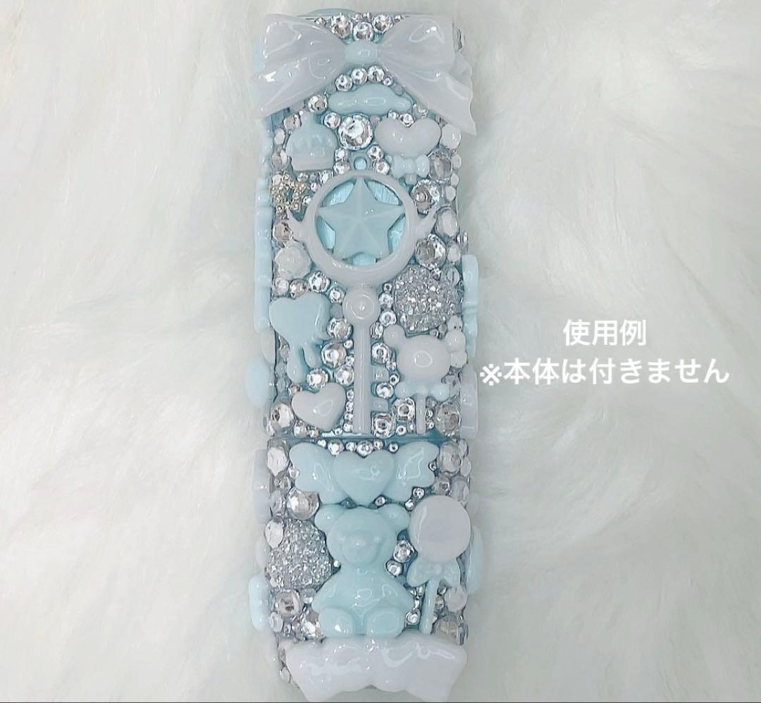 IQOSケースデコ イルマワンケースデコ 水色 ホワイト シルバー 埋め